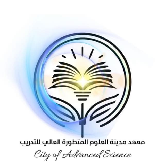معهد مدينة العلوم المتطورة العالي للتدريب
