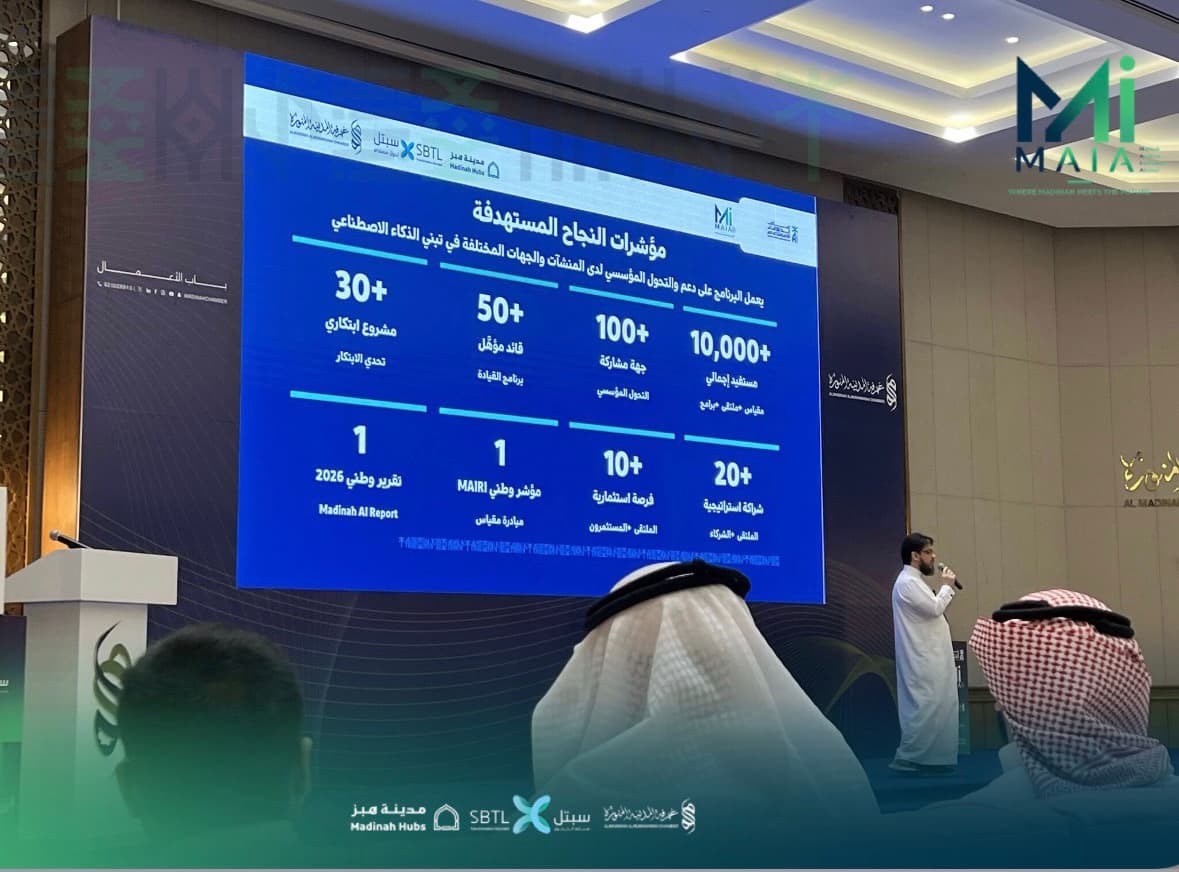 من أجواء اللقاء التعريفي