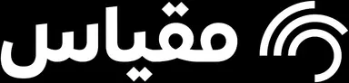 Meqyas